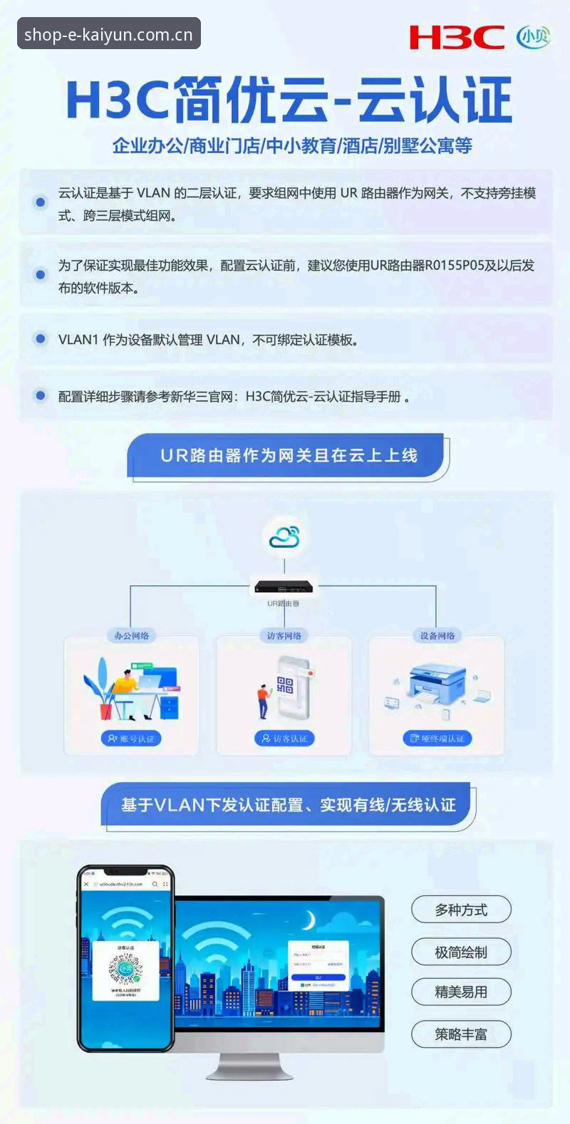 Kaiyun平台入口全面解析：从客服推荐到技术细节的深度评测